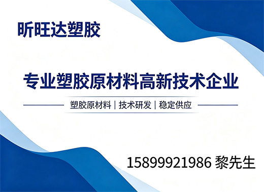 昕旺达阳江线上分站